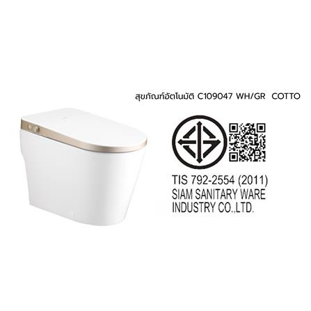 สุขภัณฑ์อัตโนมัติ COTTO C109047 3.8 ลิตร สีขาว/ทอง_7