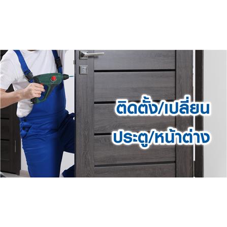 ติดตั้งประตู PVC-ไม้เทียม พร้อมวงกบ_0