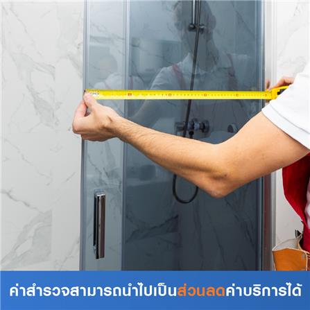 สำรวจติดตั้งตู้อาบน้ำ_0