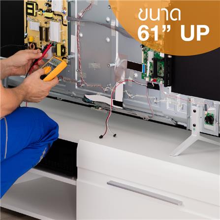 cate-Television Repair