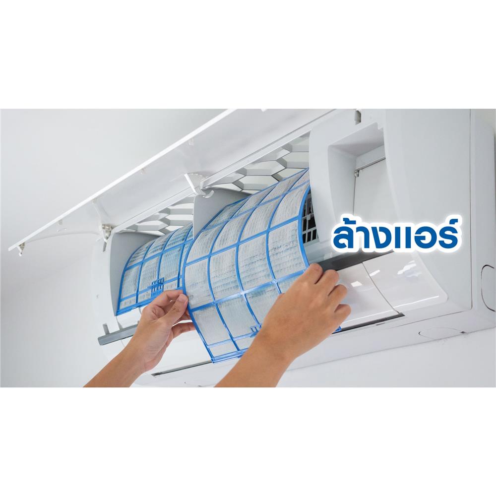 ล้างแอร์ติดผนัง (CO-PROMOTION)