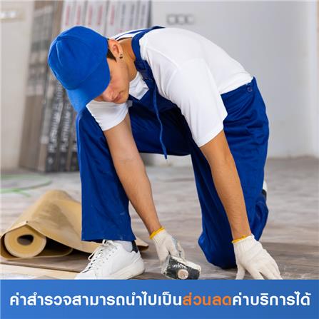 สำรวจติดตั้งพื้นไม้เทียม (ค่าสำรวจนำไปเป็นส่วนลดค่าบริการได้)_0