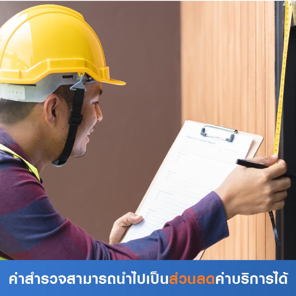 สำรวจติดตั้งผนังไม้เทียม (ค่าสำรวจนำไปเป็นส่วนลดค่าบริการได้)