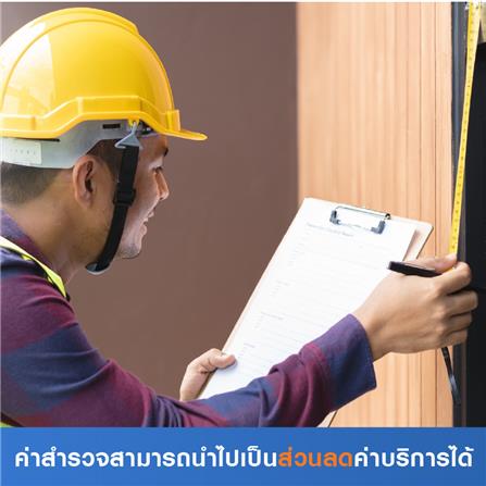 สำรวจติดตั้งผนังไม้เทียม (ค่าสำรวจนำไปเป็นส่วนลดค่าบริการได้)_0