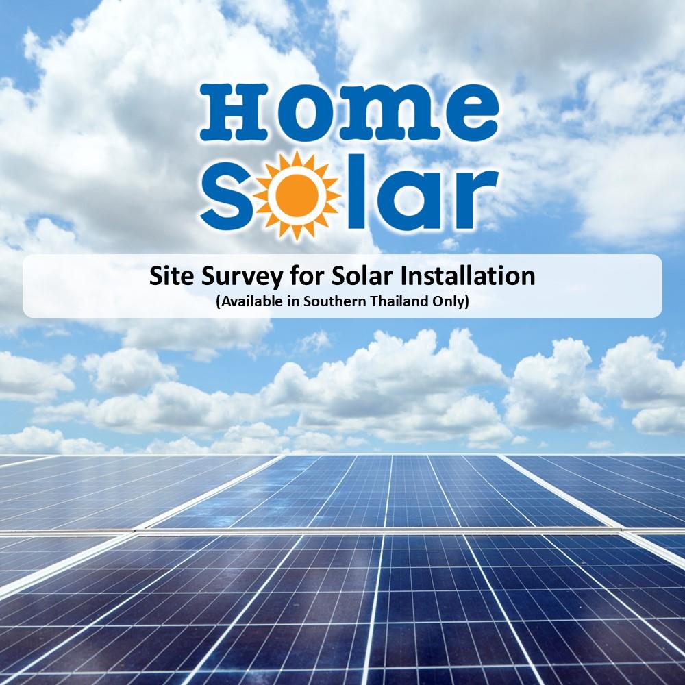 บริการสำรวจหน้างาน Home Solar พื้นที่ภาคใต้