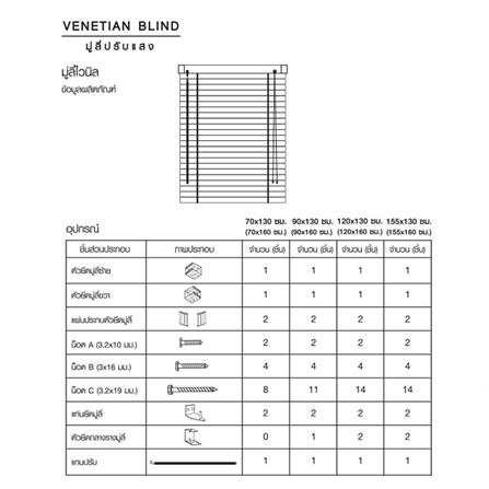 VINYL VENETIAN BLIND HOME LIVING STYLE 155X160CM LIGHT BLUE