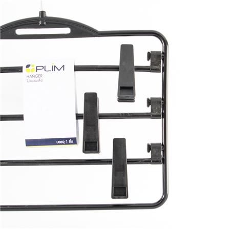 3-TIER CLOTHES HANGER WITH CLIPS PLIM HHG009-B BLACK