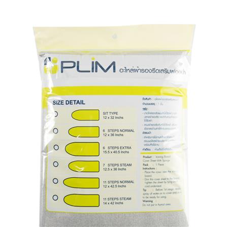 IRON BOARD COVER SHEET PLIM 11-STEP