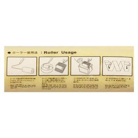 PAINT ROLLER WITH ACRYLIC HANDLE SOMIC 10IN