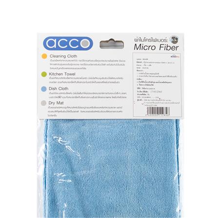 MULTIPURPOSE MICROFIBER CLEANING CLOTH ACCO TERRY C 40X60CM BLUE