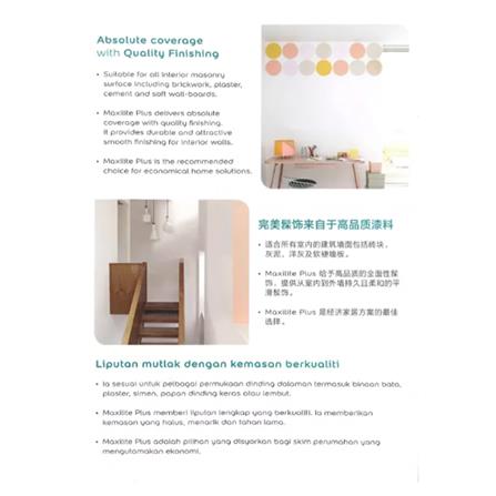 NIPPON EASYWASH 16.92L MATT FINISH BASE P INTERIOR PAINT