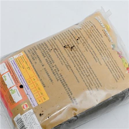TRIABAJA POULTRY MANURE TF024 400GM FINE