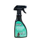 QPLUS E-DEGREASER MULTI DEGREASER SPRAY 500ML