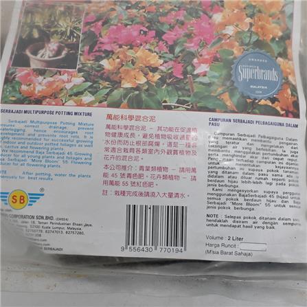 POTTING MIX SB SPOTMIX-2L