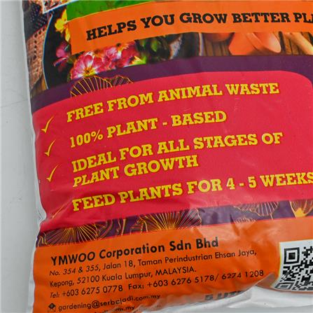 MULTI PURPOSE COMPOST SB SCOMPOST