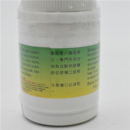 PLANT WOUND DRESSER 50 GM