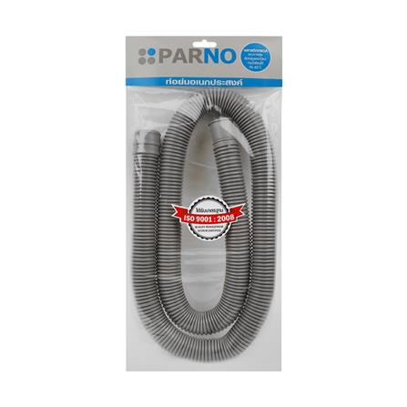 PARNO DRAIN PIPE 1.5M GREY