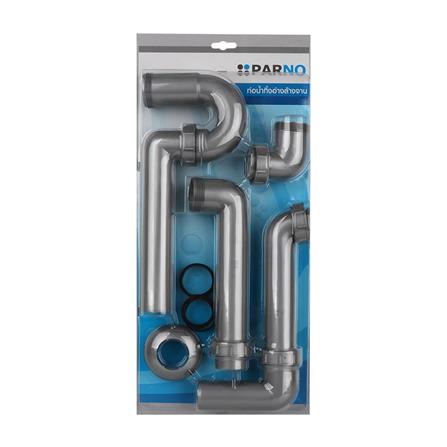 PARNO P-TRAP 1WAY P11-PP GREY