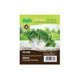 BABA VE-002 CURLY DWARF PAK CHOY