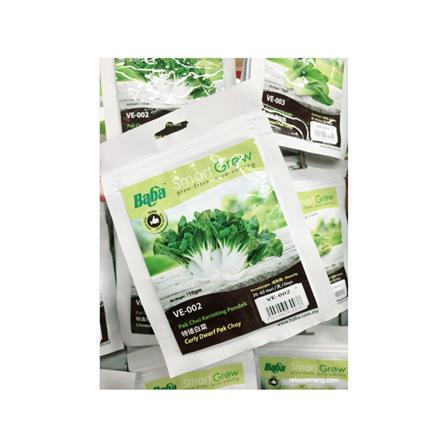BABA VE-002 CURLY DWARF PAK CHOY