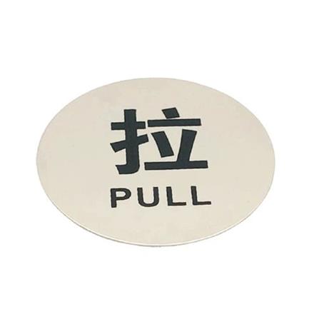 AVIO DESTINATION BOARD-PULL 6.7CM