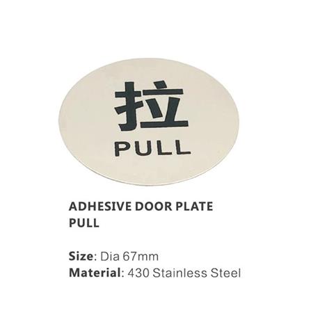 AVIO DESTINATION BOARD-PULL 6.7CM