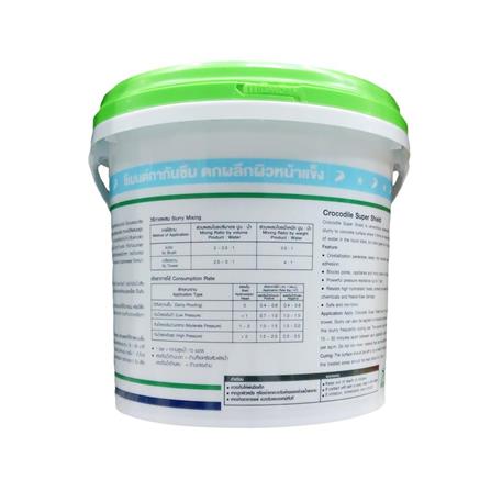 WATERPROOF CEMENT JORAKAY SUPER SHIELD 5KG