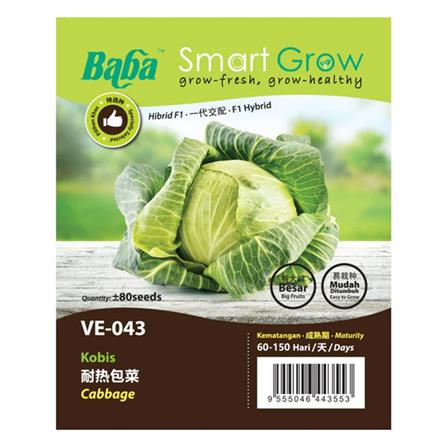 BABA VE-043 F1 CABBAGE
