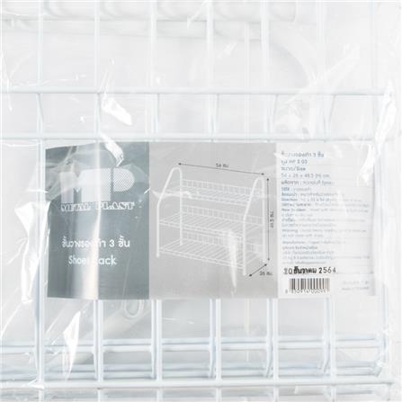 3 TIER SHOE RACK MP S03 54X26X48.5CM WHITE