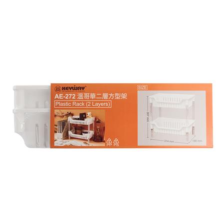 KITCHEN RACK PLASTIC 2 TIERS AE272