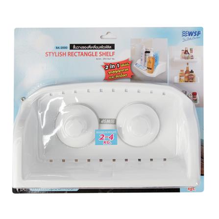 SHELF BA-2000 WHITE