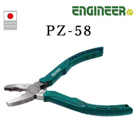 ENGINEER PZ-58 NEJI-SAURU SCREW REMOVAL SPLIER (MADE IN JAPAN)