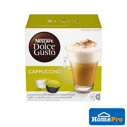 NESCAFE DOLCE GUSTO CAPSULES CAPPUCCINO 8 CUPS