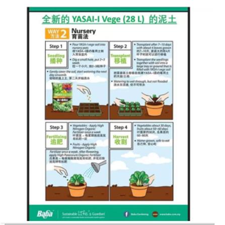 YASA-I SUPER VEGETABLE GROWING TRAY