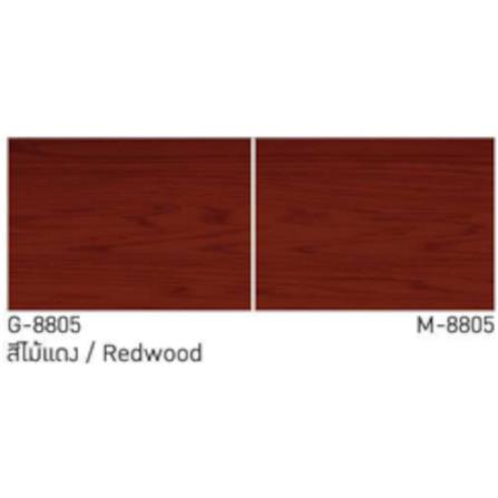 BEGER SUPER DECK STAIN 1/4 GALLON (0.946 LITRE) REDWOOD G-8805