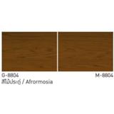 BEGER SUPERDECK DECK STAIN 1/4 GALLON (0.946LITRE) AFROMOSIA
