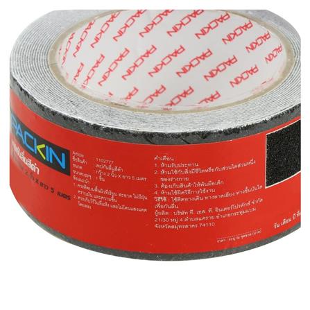 ANTI SLIP TAPE 2" BLACK 5M ANTI SLIP TAPE