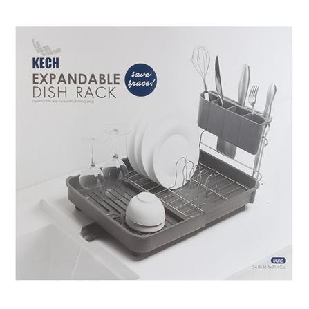 DISH RACK 2 TIER   55x31x37CM H2670 - GREY