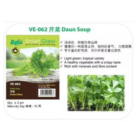 BABA VE-062 GREEN CELERY