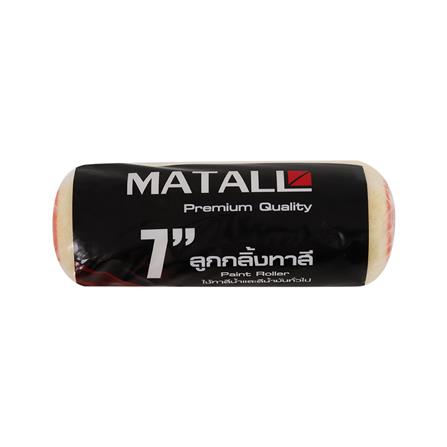 MATALL ROLLER COVER 7INCH