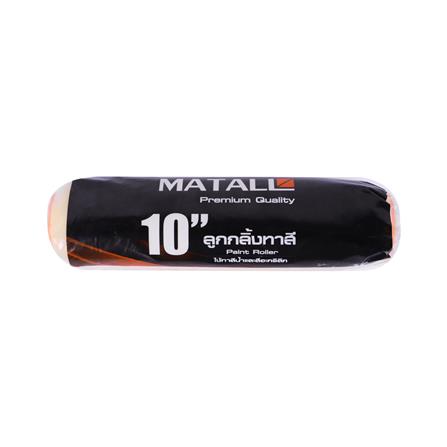 MATALL PAINT ROLLER COVER 10 INCH