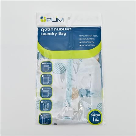 LAUNDRY WASH BAG PLIM PINEAPPLE OVAL 22X33CM WHITE