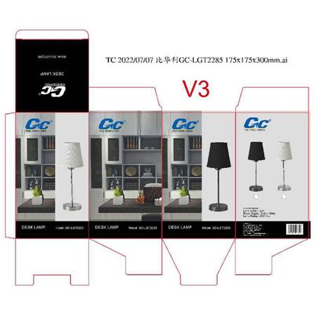 TABLE LAMP GC-LGT2285 GC WHITE