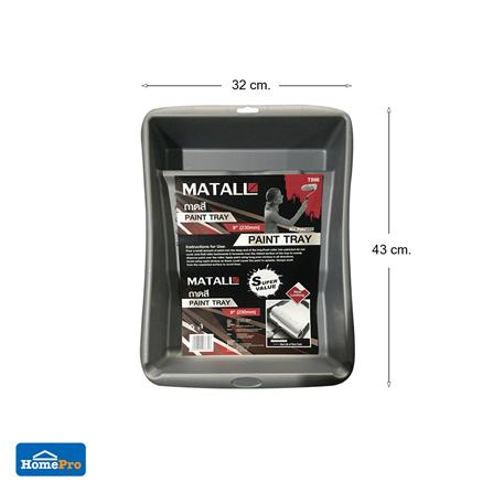 MATALL PAINT TRAY 9INCH T966 GREY