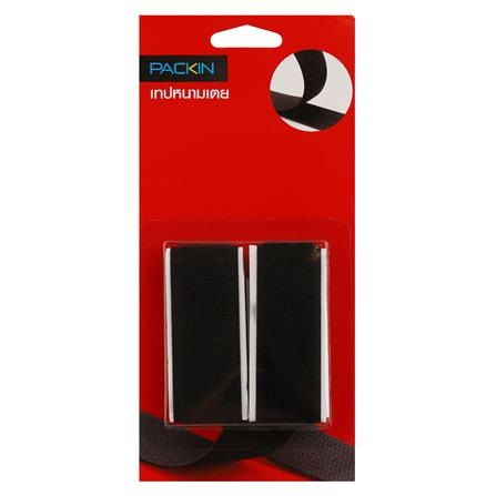 HOOK AND LOOP FASTENER PACK IN 1INX20CM BLACK