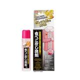 AIMEDIA JAPAN PROFFESIONAL USE FOOD STAIN REMOVER 70G