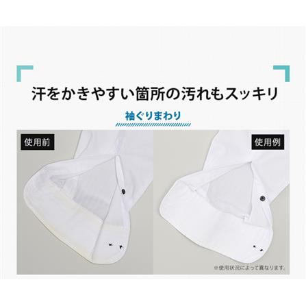 AIMEDIA JAPAN SWEAT STAIN REMOVER