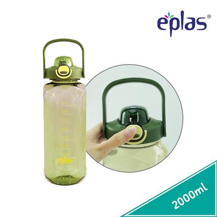 EPLAS WATER BOTTLE 2500ML WITH STRAW  TRITAN BPA-FREE EGUD-2500BPA