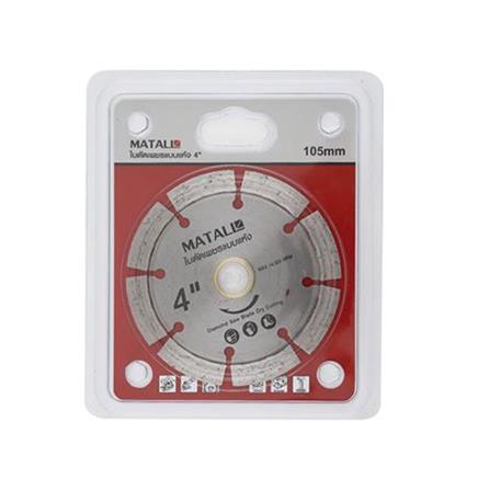 MATALL DIAMOND SAW BLADE 4" (DRY TYPE)