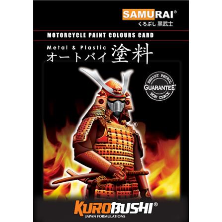 SAMURAI PAINT FLUORESCENT ORANGE #55